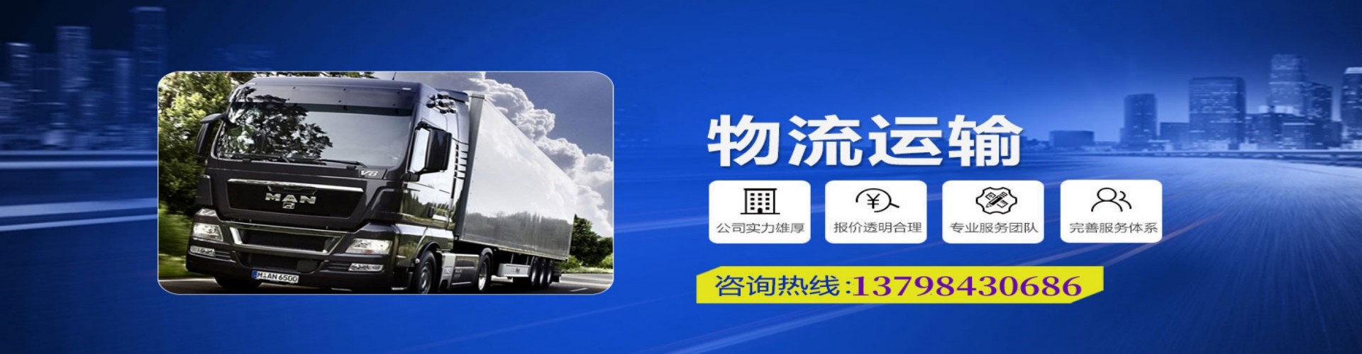 互助土族自治县到香港物流公司,互助土族自治县到台湾快递公司，互助土族自治县澳门货运公司